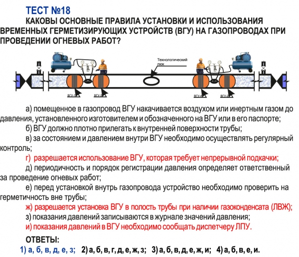 ОЦЕНКИ ПРОФЕССИОНАЛЬНЫХ КОМПЕТЕНЦИЙ НА ОСНОВЕ АТТЕСТАЦИОННЫХ ТЕХНОЛОГИЙ