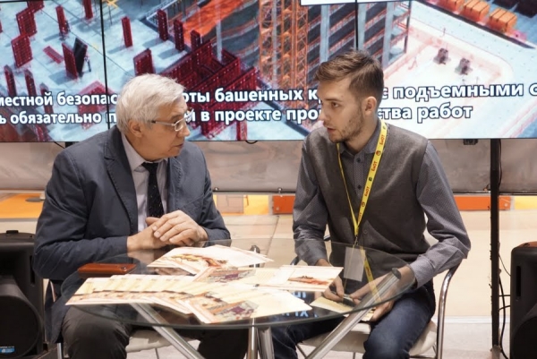 Участие центра в международной специализированной выставке в области охраны труда и промышленной безопасности &quot;БИОТ-2015&quot;